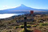 大平山ハイキングコース